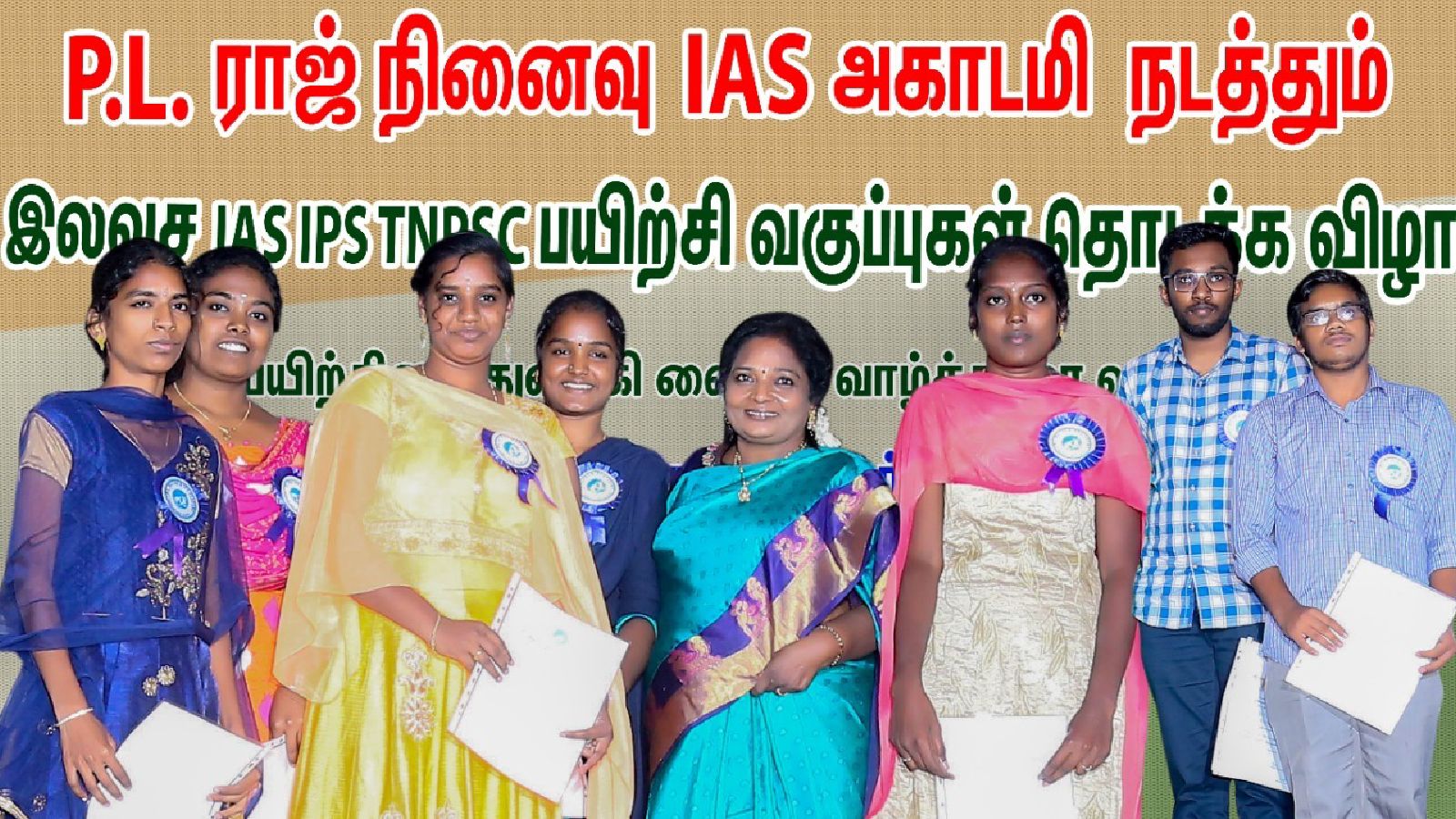 PL RAJ IAS & IPS Academy Chennai Hero Slider - 1
